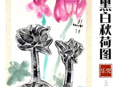 -艺塔木美学教育(和达校区)