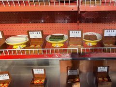 -羊大爷涮肉(亮马桥店)