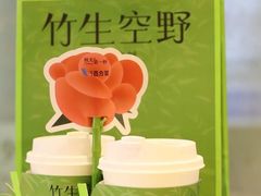 -百分茶(九洲新世界店)