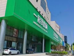 -一起装修网(集团店)