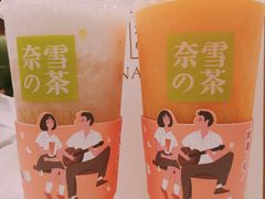 -奈雪的茶(市百一店)