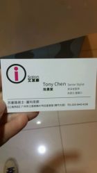 -苏豪路易士·嘉玛发廊