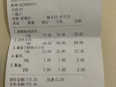 -桃子餐厅·天津菜(红星路直营店)
