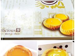 -嘉乐蛋挞王(文明分店)
