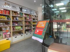 -宠物家(大兴旧宫店)