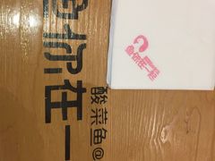 -鱼你在一起(南开天佑城店)