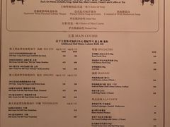 菜单-罗宾斯牛排馆(重庆丽晶酒店)