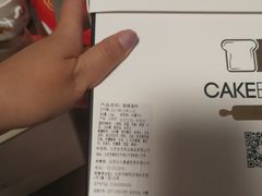 -CAKE BOSS 蛋糕老板(领展购物广场·中关村店)