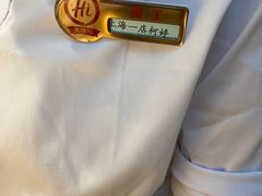 -海底捞火锅(吴中路店)