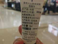 -CHANEL(IFS国金中心店)