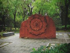 -唐城墙遗址公园