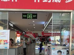 -苏宁易购(Suning Pro深圳华强北店)