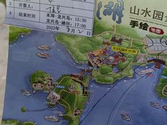 -天目湖山水园