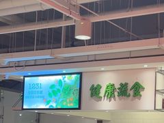 -金鼎轩(阜成门金融街店)