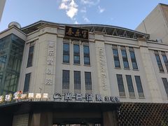 -尚荟汤泉生活馆