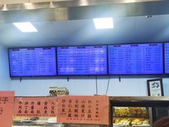 -护国寺小吃(新街口店)