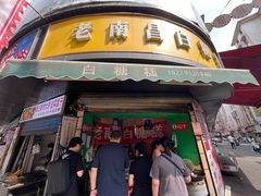 -老南昌白糖糕(大士院店)