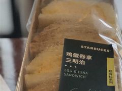 鸡蛋吞拿三明治-星巴克(广州天河北龙口店)