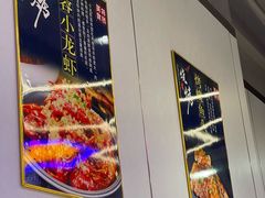 -段氏龙虾·烧烤·烤鱼(东书房路店)