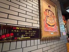 -凤吉园乌拉满族火锅中华老字号(繁荣路店)