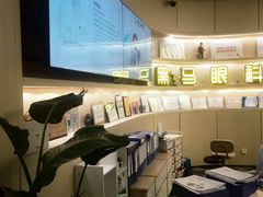 -黑马眼科·近视手术