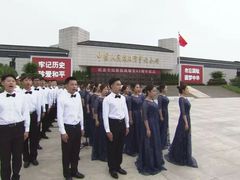 -中国人民抗日战争纪念馆