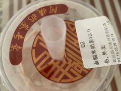 -阿姨奶茶专卖(舌涧道杭州惠民路创始店)