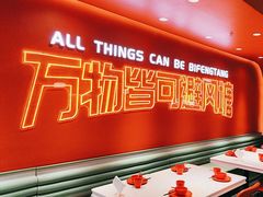 -避风塘(百联奥特莱斯广场店)