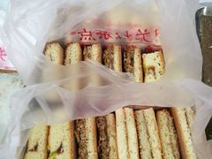-中关村茶点