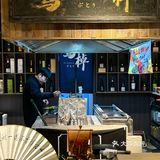 萧山！可以看到湖边夕阳的烧鸟店好浪漫！！！