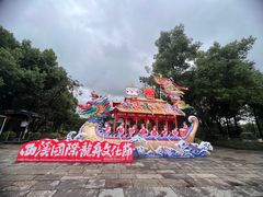 -西溪国家湿地公园