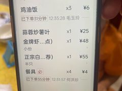 -巫记鸡饭店