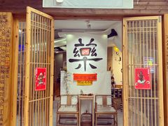 门面-悟饮门市景店