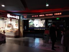 -中影华臣影城VLED(赠4小时停车 西安路店)