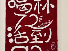 -72 COFFEE(东朝阳路店)