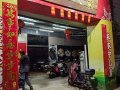 -乡下人家大酒楼(大鳌溪店)
