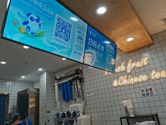 -茶百道(荣科路店)