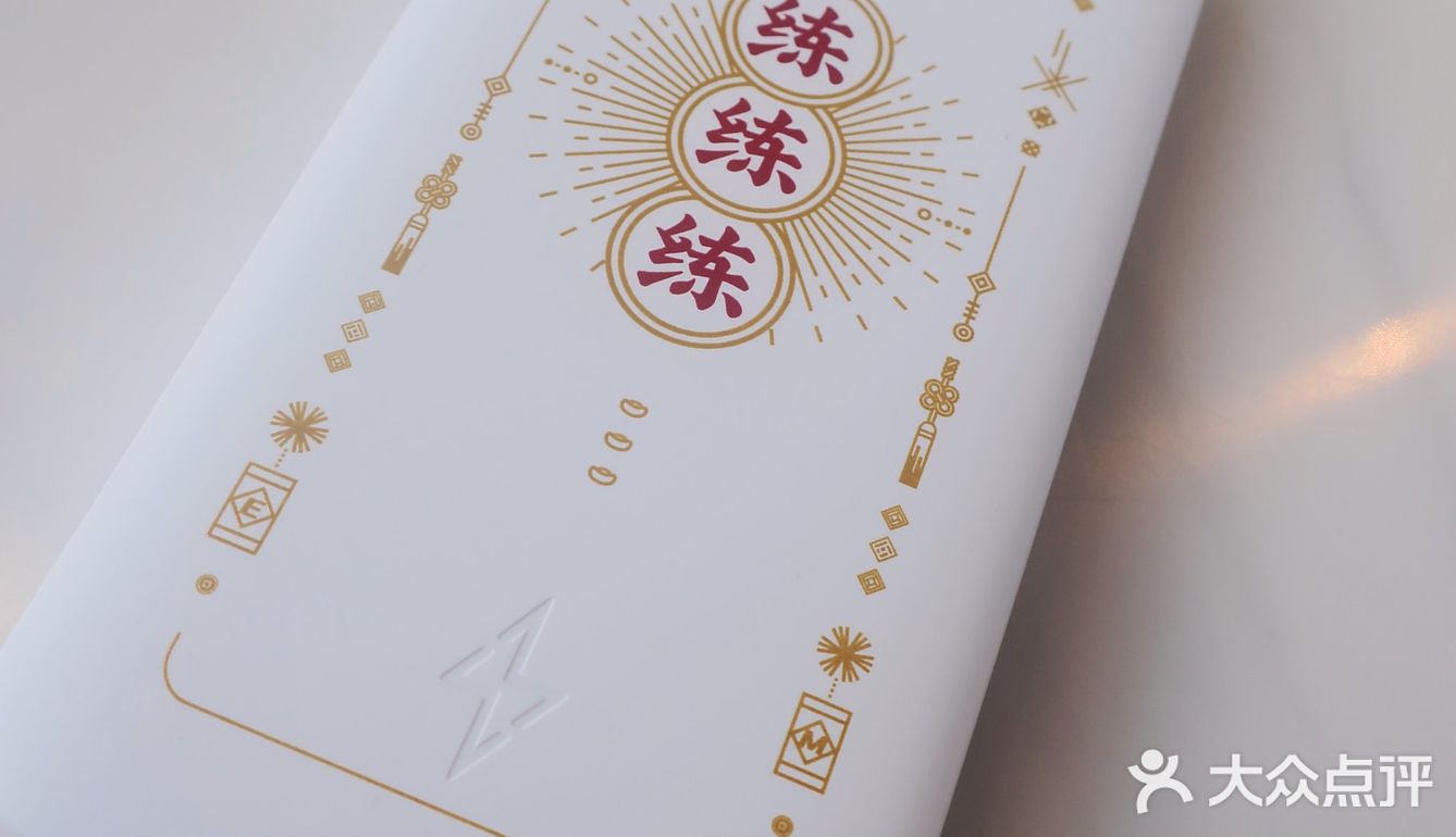 新收到的充电宝[胜利]