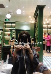 点击看大图 -逸丝风尚专注烫染