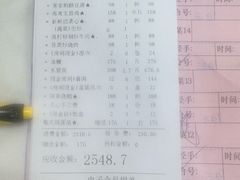 -渔民新村(番禺总店)