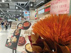 -光启城时尚购物中心