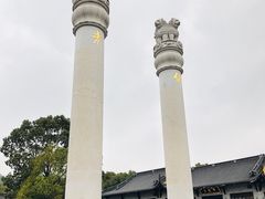 -阿育王寺