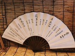 -悟饮门市景店