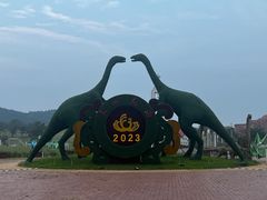 -西海岸生态观光园
