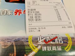 -潮发潮汕牛肉店(永庆坊店)