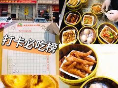 -金凤酒楼(金陵路店)