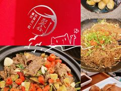 -聚鑫阁江浙菜·非遗传承技艺(青村帝华园店)