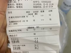 -心乐生活新鲜屋(星海广场店)