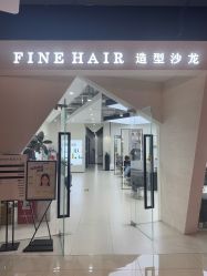 -FINE HAIR 烫染专业设计