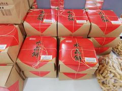 -老实人超市(富平店)